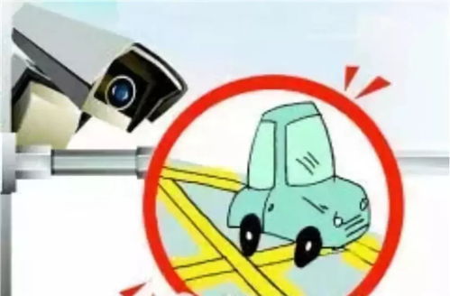 西安車主注意 涉及安全監(jiān)視報(bào)警器材的交通罰單須15日內(nèi)繳納