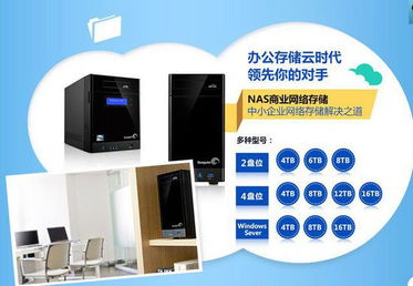 致青春，高效辦公正當時——希捷存儲京東8月促銷專場火熱上線