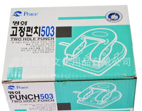 供應(yīng)韓國辦公用品 3孔文件夾的進(jìn)口價格、廠家信息與圖片展示
