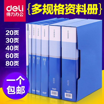 得力康樂專賣店 一站式采購(gòu)，打造高效整潔的辦公環(huán)境