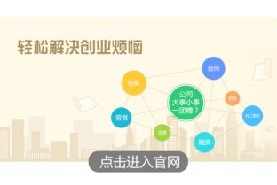 九宮格專注 以專業網絡技術服務，助力上海中小企業與創客商務騰飛