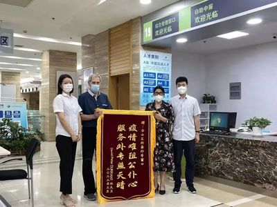 做實“科創賦能”文章，上海中小企業網絡技術服務發展路徑探索